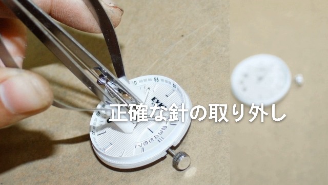 Amazon.co.jp: ウォッチハンドリムーバー スタンド式 時計修理ツール