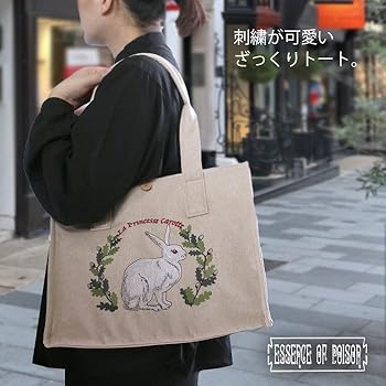 最大5000円OFFクーポン エッセンスオブポイズン トートバッグ | www
