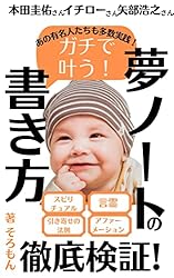 Amazon.co.jp: 引き寄せの法則～スピリチュアルと
