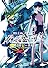 機動戦士ガンダムエイト (1)