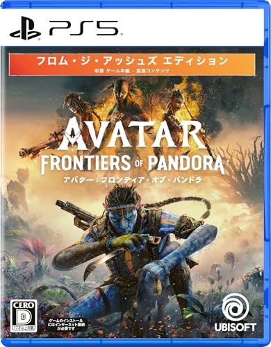 アバター：フロム・ジ・アッシュズ エディション - PS5