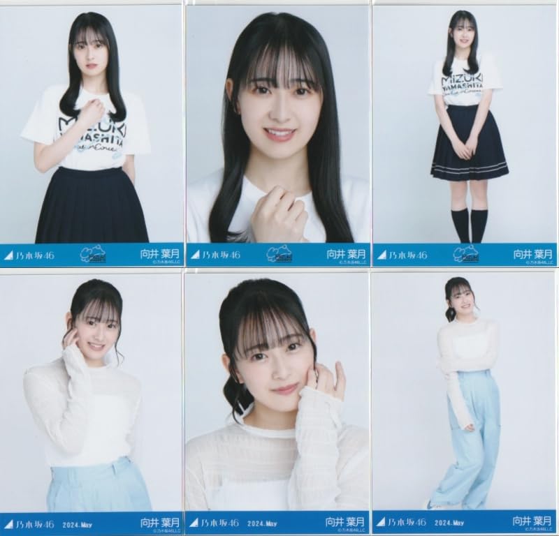 Amazon.co.jp: 向井葉月 生写真 山下美月 卒業コンサートTシャツ 