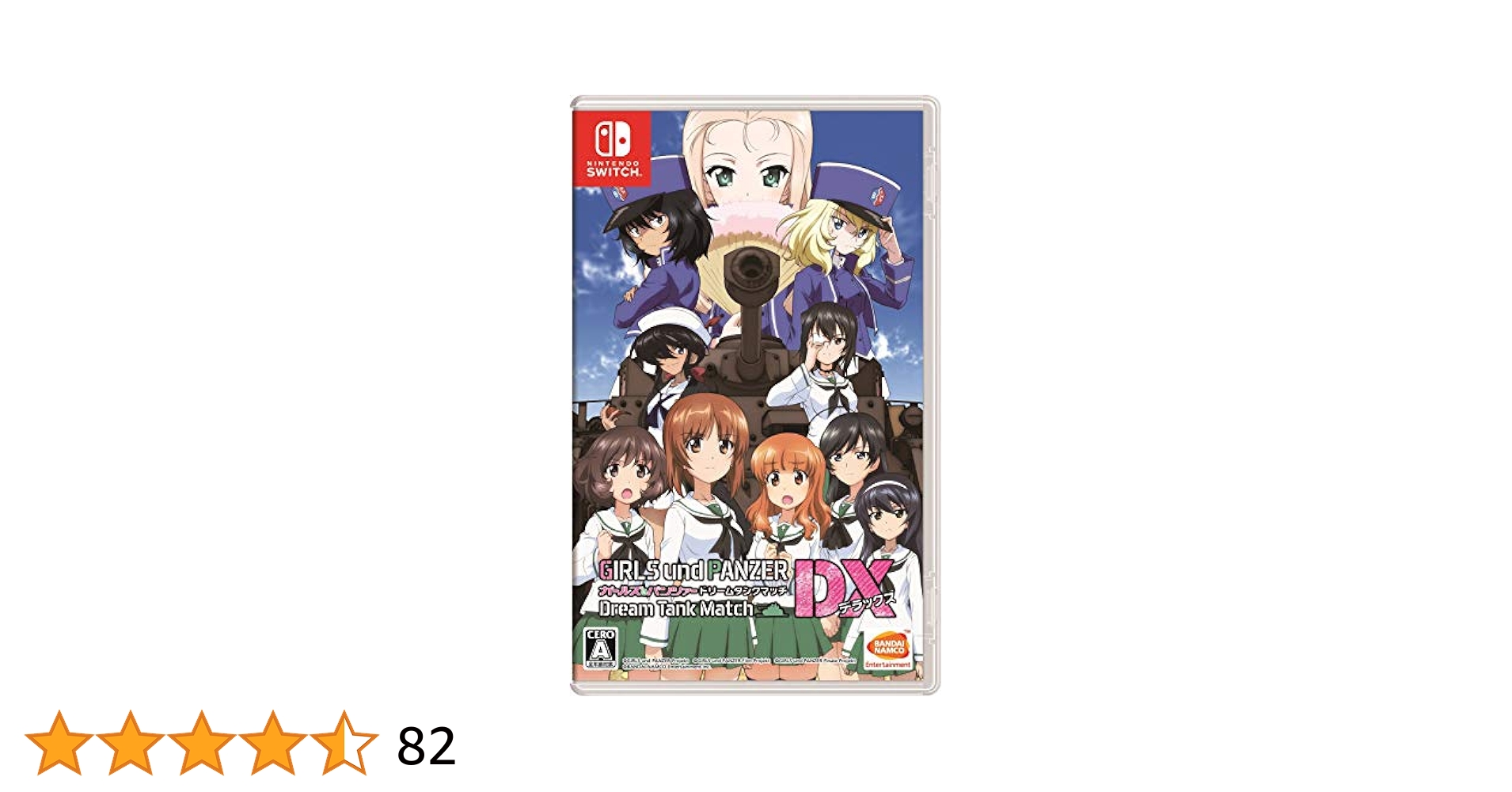 Amazon.com: Bandai Namco Games Girls und Panzer Dream Tank