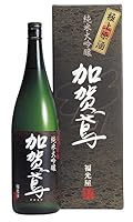 加賀鳶 純米大吟醸 極上原酒 720ミリ(箱入) 包装のみ