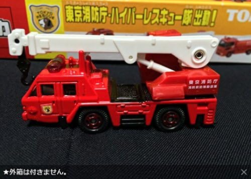 Amazon トミカ東京消防庁ハイパーレスキュー隊日産ディーゼルクレーン車 ミニカー ダイキャストカー ホビー