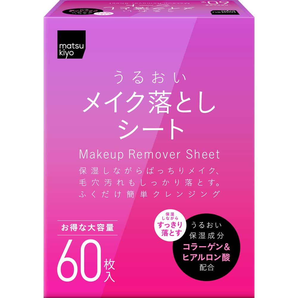 クレンジング・メイク落とし moe クレンジング・メイク落とし moe MOU CLEANSING GEL