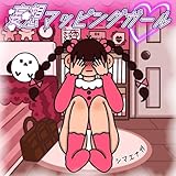 シマエナガ