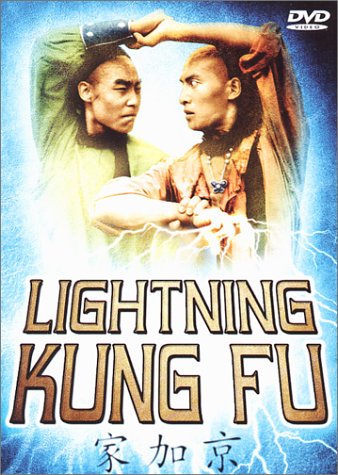 Lightning Kung Fu DVD USA en versión original para coleccionistas de cine de artes marciales