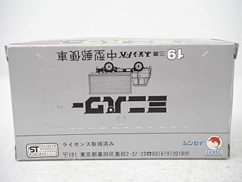 トラックボーイ　1996年　12冊セット Amazon | シンセイ『1/60 三菱ふそうFX 中型郵便車 ダイキャスト