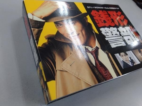 Amazon.co.jp: 日テレ×WOWOW×Hulu 共同製作ドラマ 銭形警部 Blu