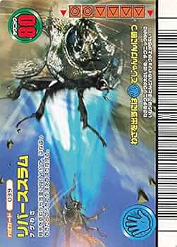 Amazon.co.jp: 甲虫王者ムシキング 039 リバーススラム