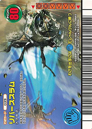 甲虫王者ムシキング フォレストグリーン 72枚セット 甲虫王者ムシキング フォレストグリーン 72枚セット