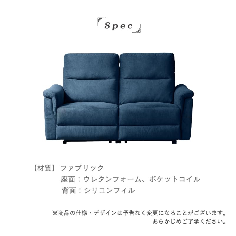Amazon｜KaguBuy フーガ 電動リクライニングソファー 2人掛け