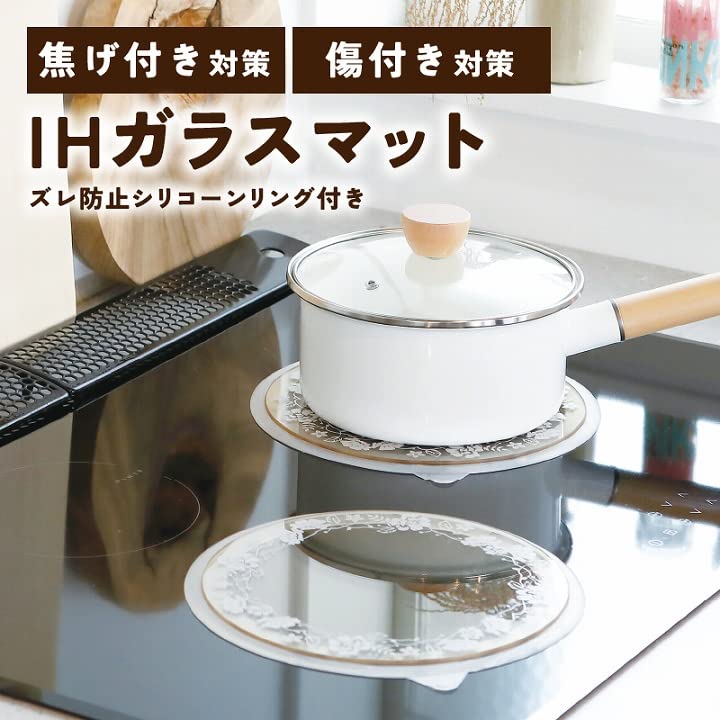 IHガラスマット Amazon｜IHガラスマット IHマット クッキングヒーターマット