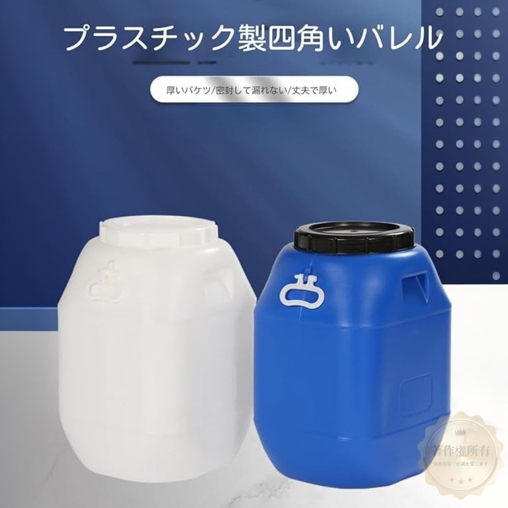 Amazon.co.jp: Zxyler アウトドア用ポリタンク 60L｜蓋付き発酵用