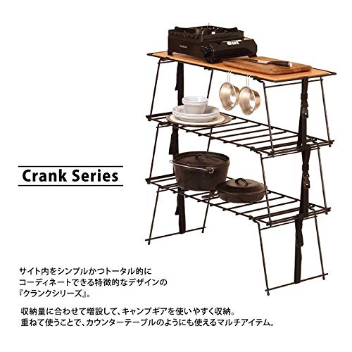 Amazon.co.jp: HangOut (ハングアウト) クランク スタッキング