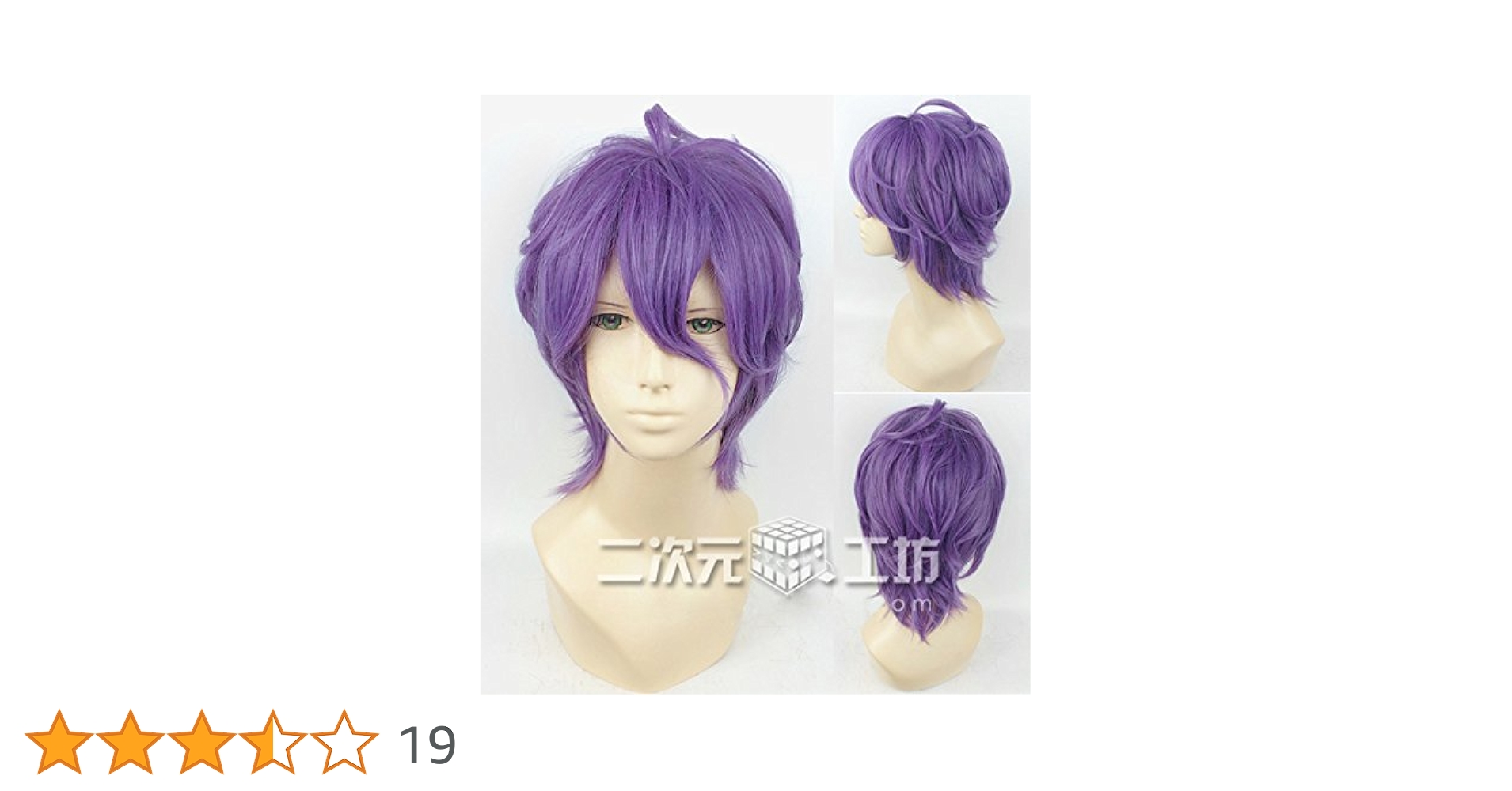 刀剣乱舞 コスプレ ウィッグ 歌仙兼定 51EGSLjpbqL._AC_UL210_SR210,
