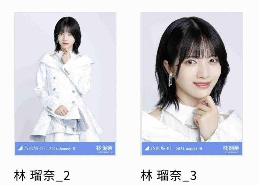 乃木コレ　スペシャル衣装43 SR 林瑠奈 乃木坂46 乃木コレ スペシャル衣装46 林瑠奈 ヨリ チュウ - メルカリ
