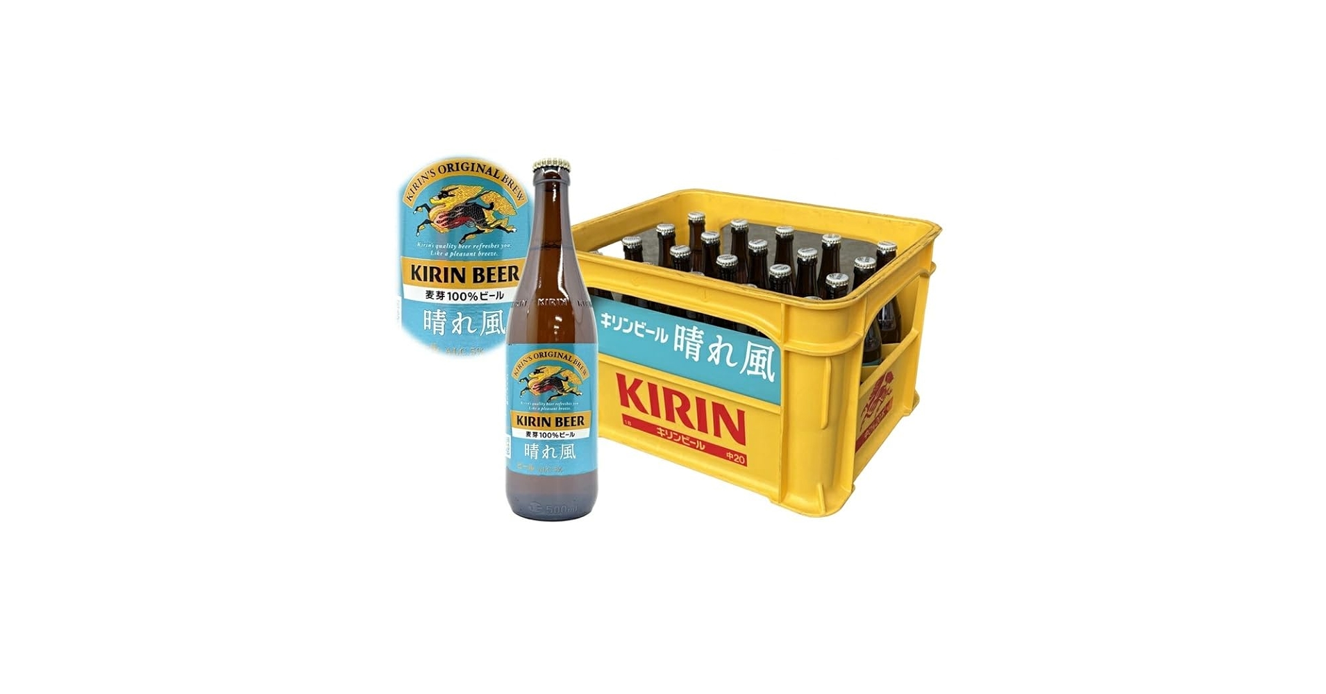 【レア】キリン・ビール　晴れ風　記念品？　物入れ Amazon.co.jp: キリンビール 晴れ風 500ml × 1ケース / 24本 缶