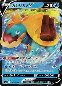 【483】 ポケモンカード ソードシールド RR～RRR 161種 セット 483】 ポケモンカード ソードシールド RR～RRR 161種 セット