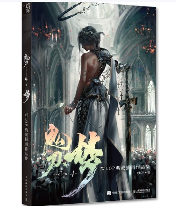 Amazon.co.jp: 鬼刀4·梦 WLOP典藏插画作品集 : WLOP: 本