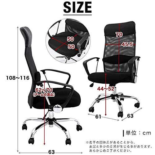 Amazon.co.jp: オフィスチェア デスクチェア 事務椅子 椅子 チェア