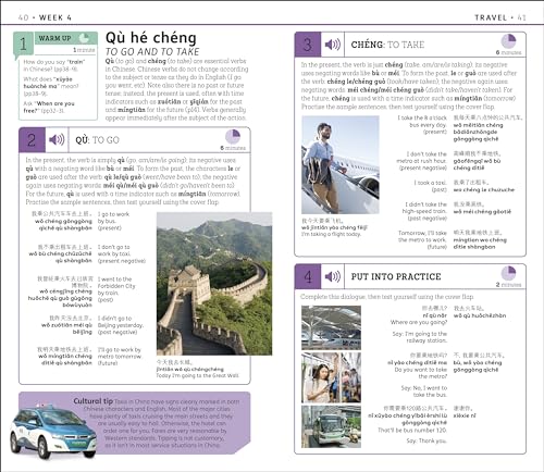 Image of 15 Minute Mandarin Chinese: Learn in Just 12 Weeks (DK 15-Minute Language Learning)