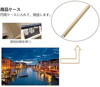 水の都ベニス　油絵 Amazon.co.jp: Potooart 水の都ヴェネツィア ポスター