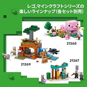 Amazon.co.jp - レゴ® マインクラフト ネザーの溶岩バトル 21266