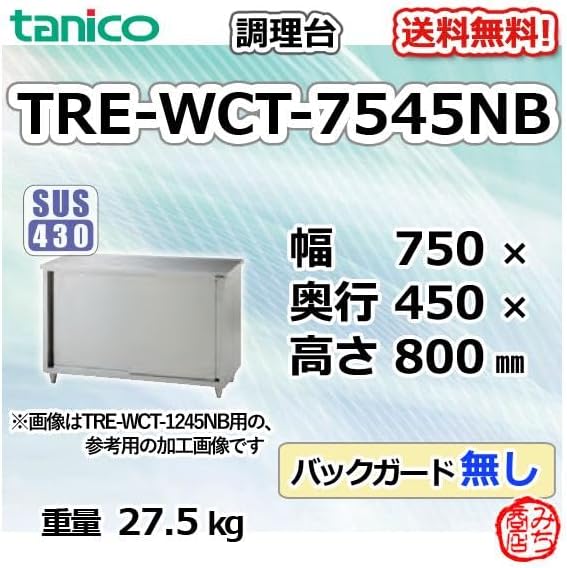 細江稔 志野水指 東山 万年窯 細江稔 志野水指 東山 万年窯