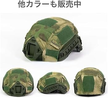 Amazon.co.jp: 【ロシア軍】RS社製 VKBO FAST ヘルメット用 ヘルメット