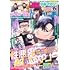 「別冊少年マガジン 2025年2月号」