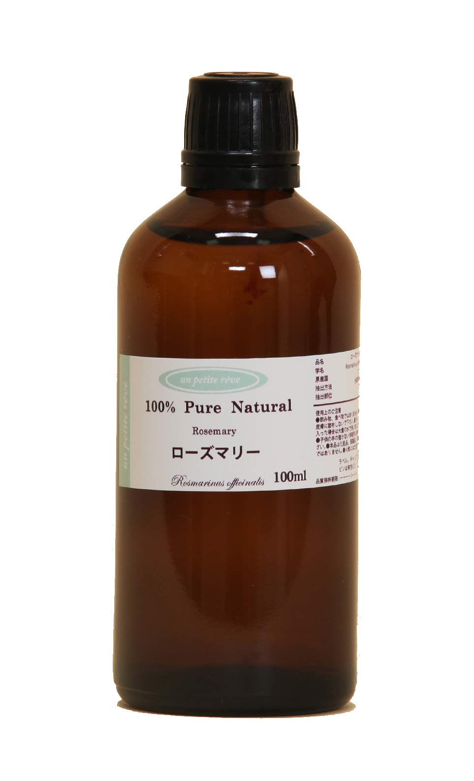 ローズマリー エッセンシャルオイル 100ml Amazon | PHATOIL アロマオイル ローズマリー 100ml