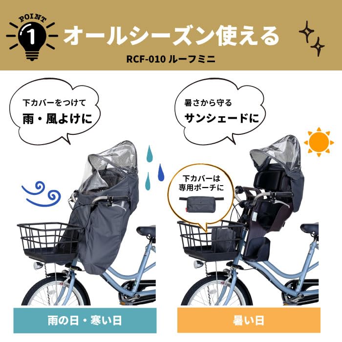 Amazon | OGK技研 オージーケー技研 自転車 チャイルドシートレイン