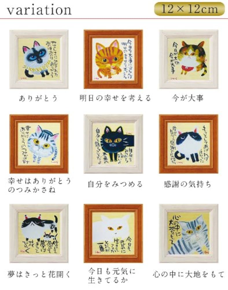 Amazon.co.jp: ユーパワー Tadaharu Itoi 糸井忠晴 ミニアート