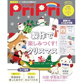 幼児教育本 バラ売り⭕️ Amazon.co.jp: 早期教育 - 語学・教育: 本
