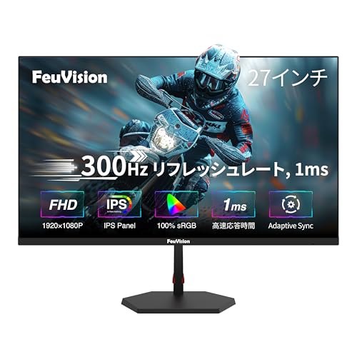 【25年5月製】FeuVision モニター 24インチ240Hz1m feuvision pcモニター 液晶ディスプレイ」の人気商品一覧 | 安い商品を