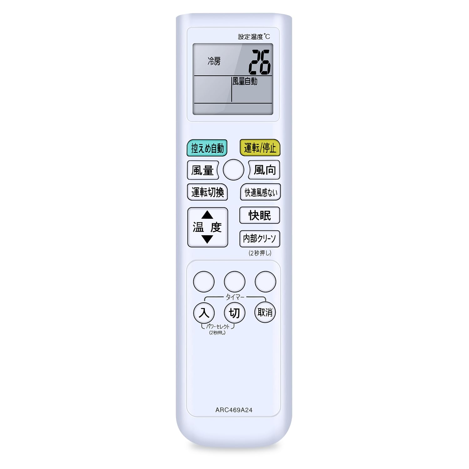 Amazon.co.jp: エアコンリモコン ARC469A24 for ダイキン ダイキン