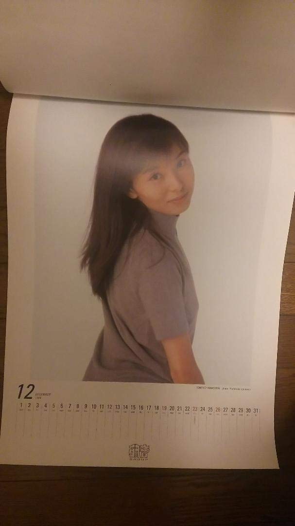 Amazon | 研音カレンダー 1999年 竹野内豊 反町隆史 | 地図