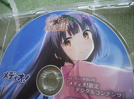 Amazon ニュートンと林檎の樹 九十九春シナリオ追加 アペンドディスクcdベコ太郎 メディオ Pcゲーム 特典 ニューリン Laplacian アニメ 萌えグッズ 通販 Amazon ニュートンと林檎の樹 九十九春シナリオ追加 アペンドディスクcdベコ太郎 メディオ Pcゲーム 特典 ニューリン Laplacian アニメ 萌えグッズ 通販