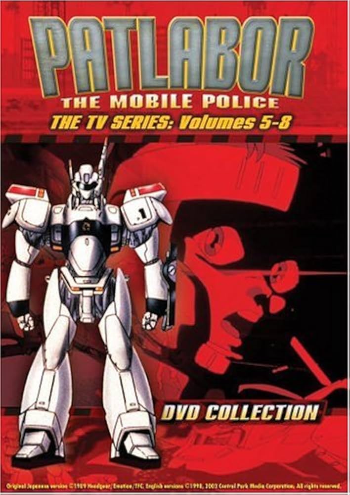 THE MOBILE POLICE PATLABOR 全巻セット Amazon.com: Patlabor - The Mobile Police: The TV Series