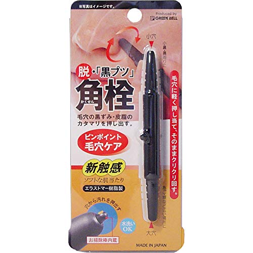 Fits Greenbell Blackhead Remover G-2170