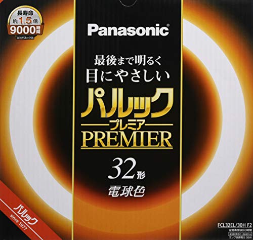 パナソニック 蛍光灯丸形 32形 電球色 パルック プレミア FCL32EL30HF2