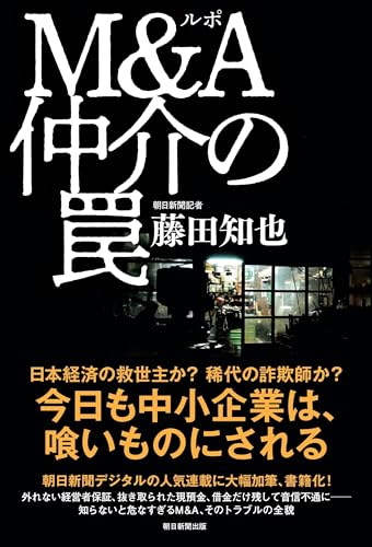 【中古】 かけだし泣きむし地方記者/ひくまの出版/朝日新聞社 中古】 かけだし泣きむし地方記者 / 朝日新聞静岡支局、朝日新聞
