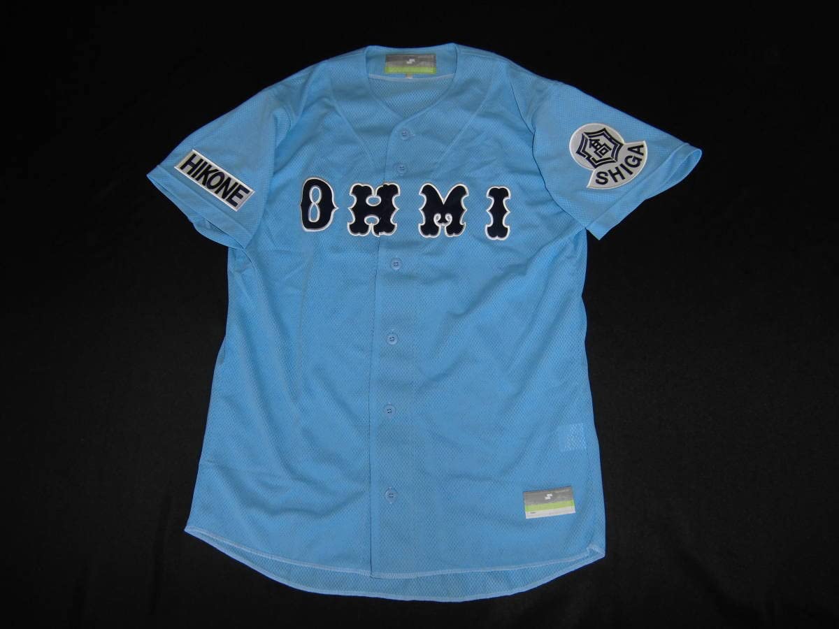 近江高校ユニフォーム XO