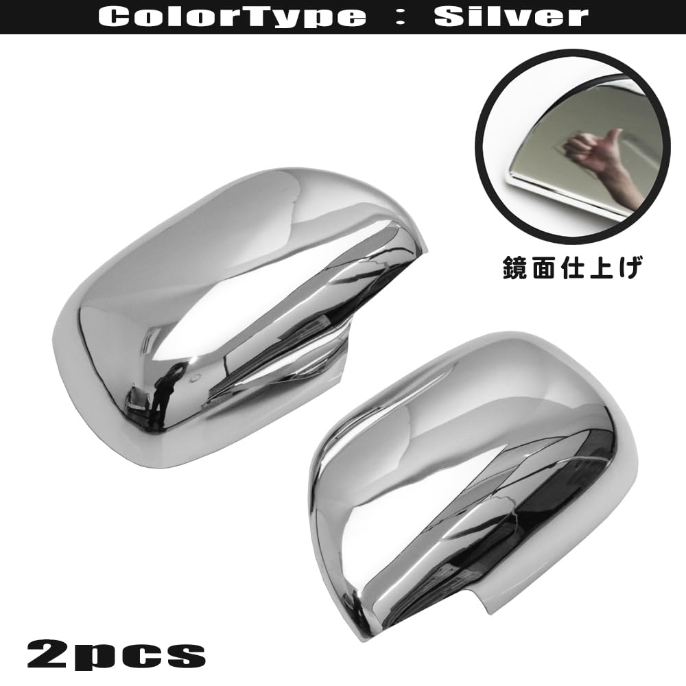 Amazon | DressCarParts ハイラックス サーフ 210 系 215 系 クローム 