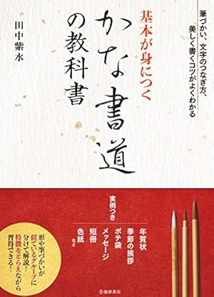 Amazon.co.jp: とめはねっ!-鈴里高校書道部- コミック 全14巻完結