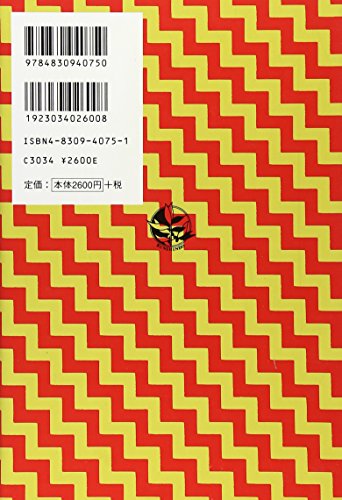 Amazon.co.jp: 佐々木 恒男: 本、バイオグラフィー、最新アップデート Amazon.co.jp: 佐々木 恒男: 本、バイオグラフィー、最新アップデート
