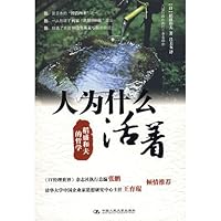 Why do people live 7300101119 Book Cover