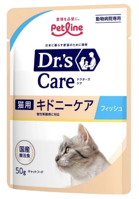 ドクターズケア 猫用療法食 キドニーケア　チキン　フィッシュ 71fmPQc3pKL._AC_SY200_QL15_.jpg